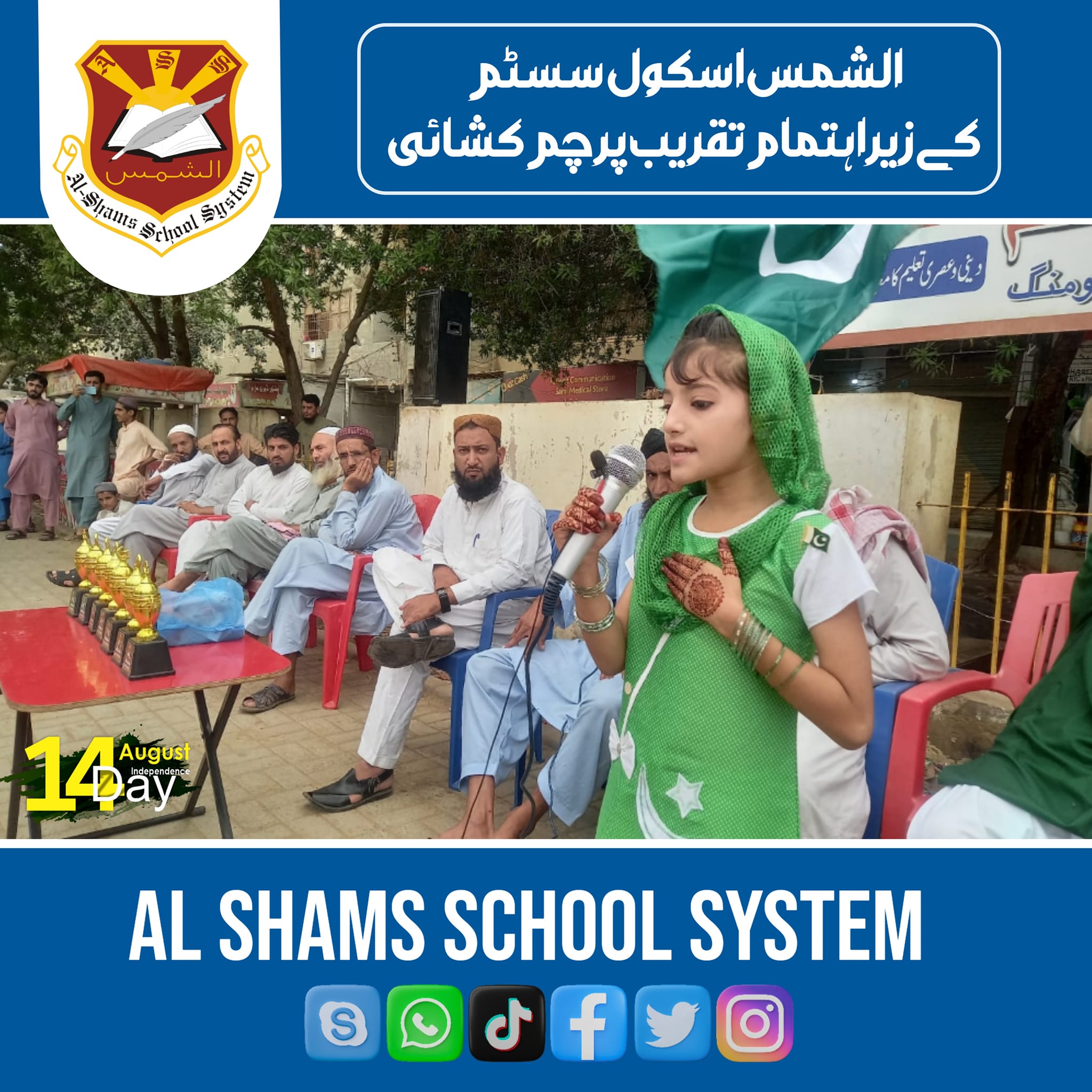 Harley Davidson motorcycle logo